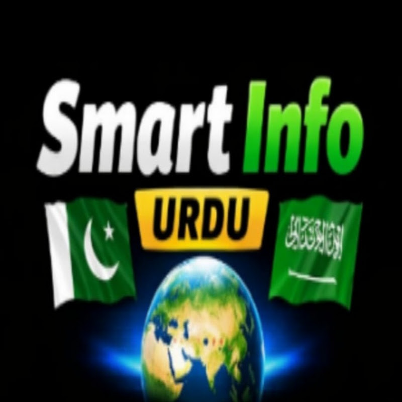 Smart Info Urdu