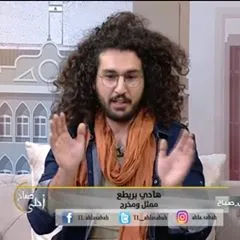 Hadi Brayteh-هادي بريطع