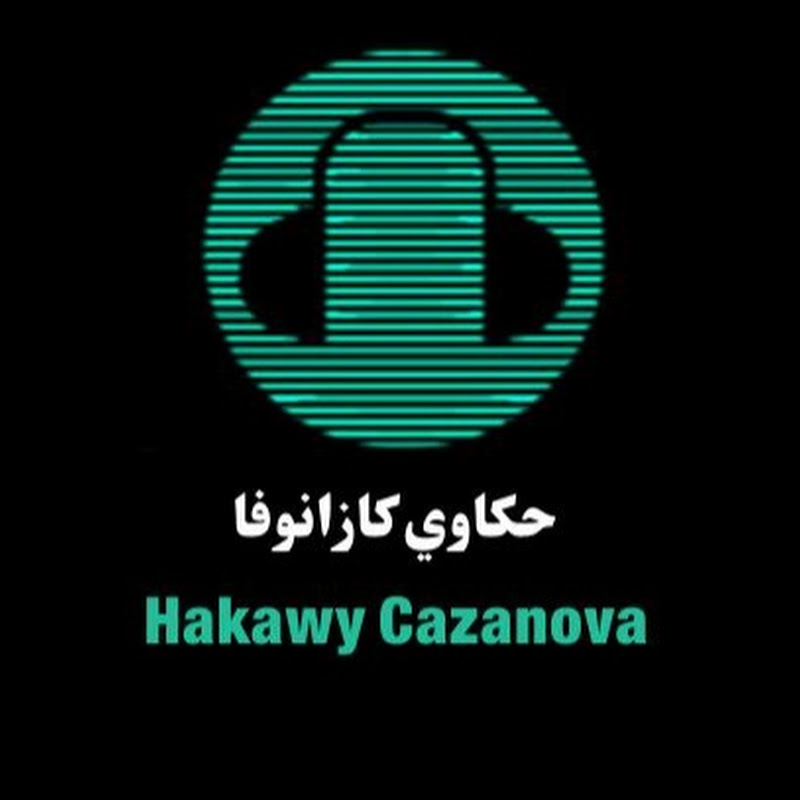Hakawy Cazanova | حكاوي كازانوفا