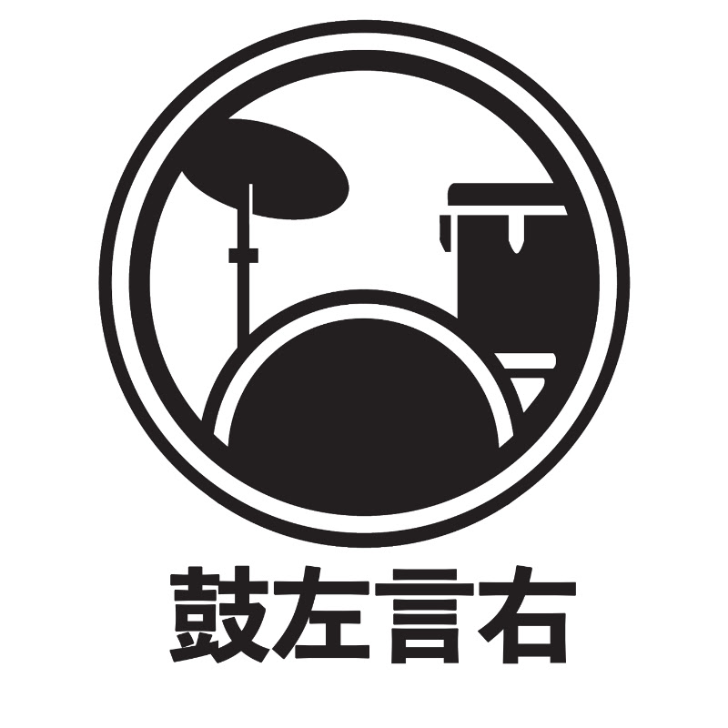 鼓左言右节目组