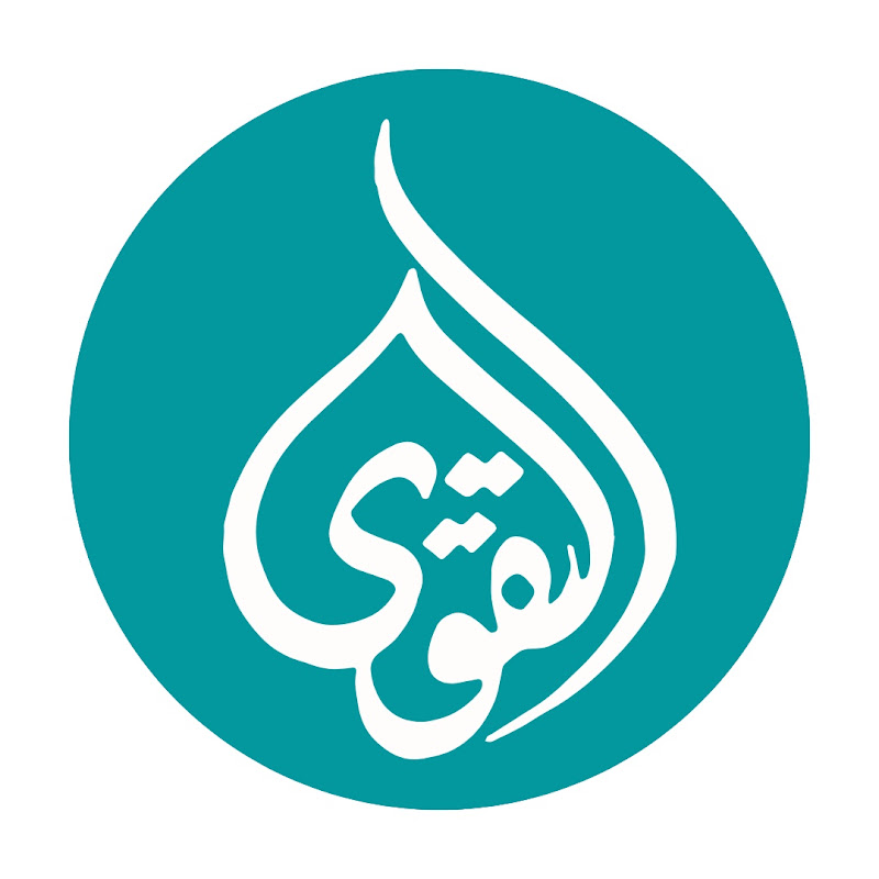 Masjidut Taqwa Islamic Centre