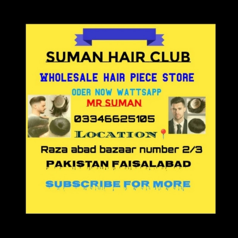 Suman hair club