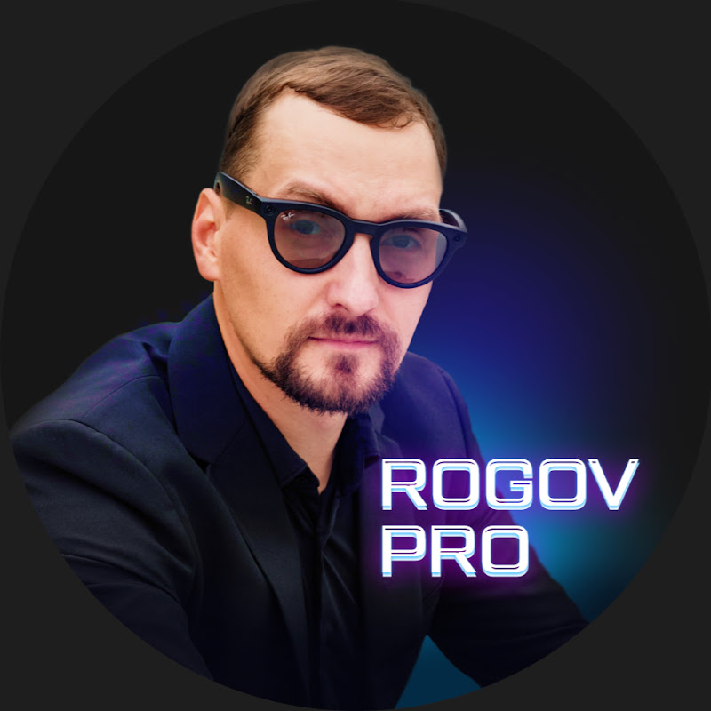 Денис Рогов PRO Технологии