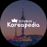 KUY Koreapedia