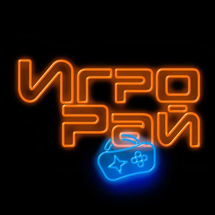 igroray.ru