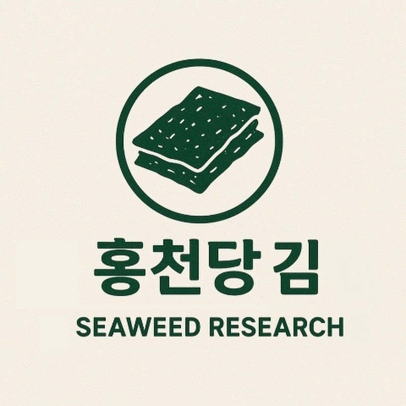 홍천당