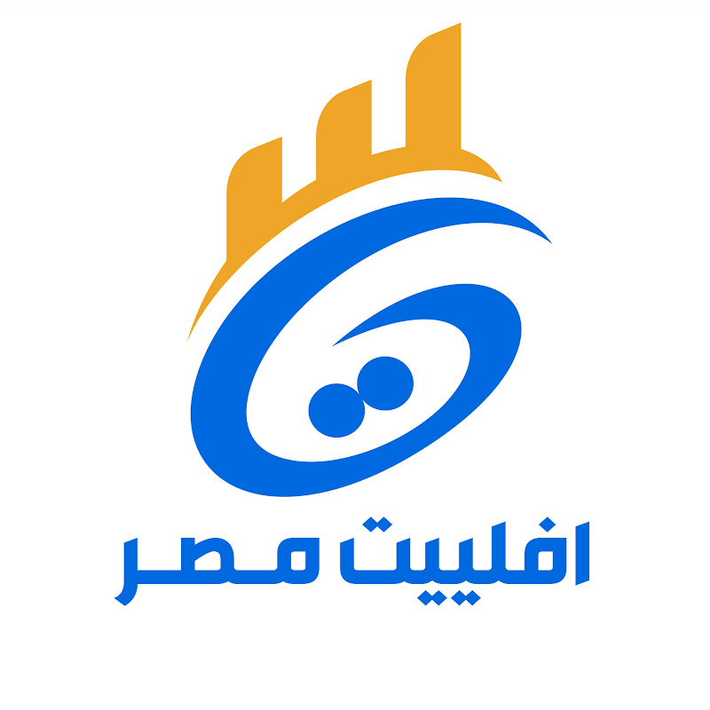 افلييت مصر