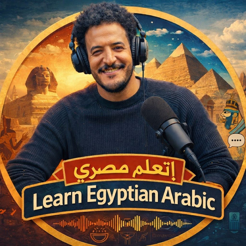 Learn Egyptian Arabic with Eslam Badawy