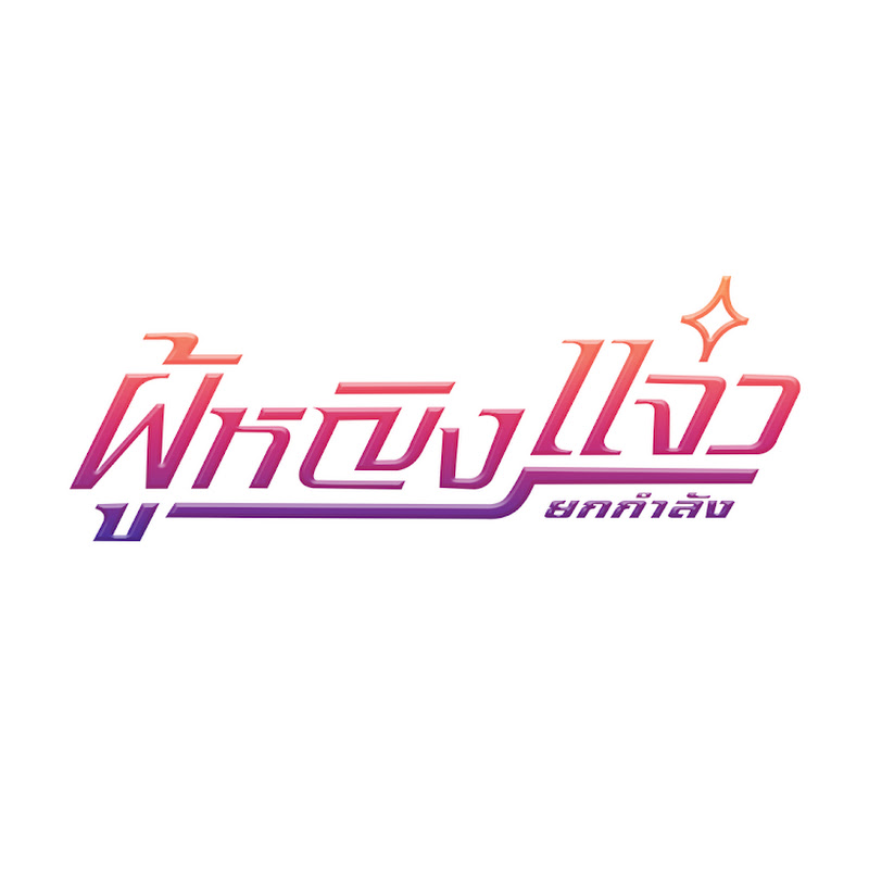 WOMANJAEW CH3