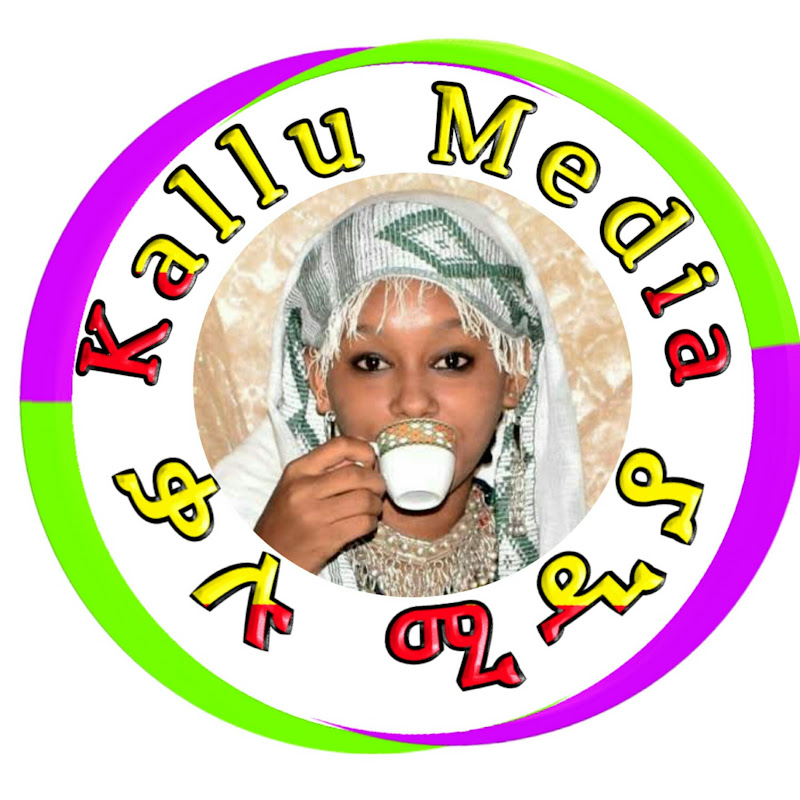 Kallu Media - ቃሉ ሚዲያ