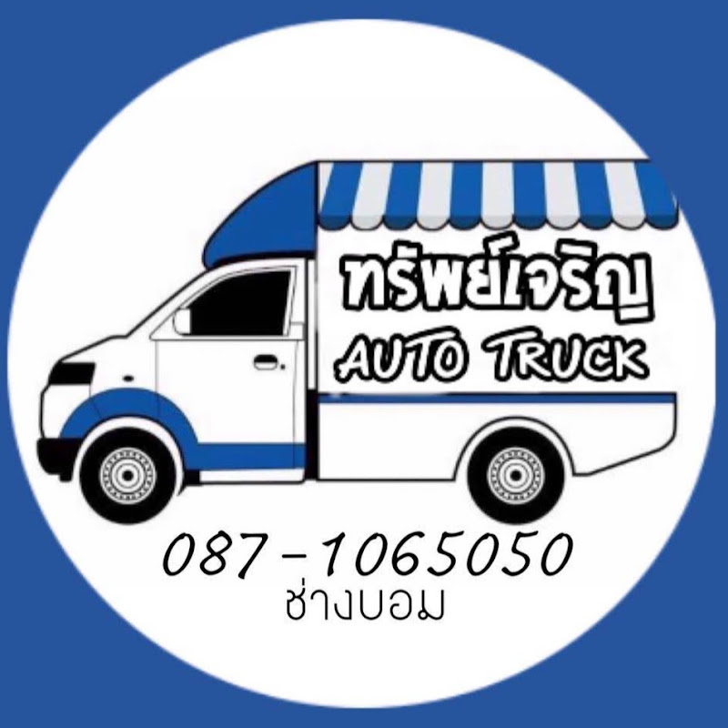 Food Truck Channel