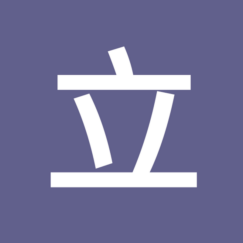 立法院演哪齣? Political Saga