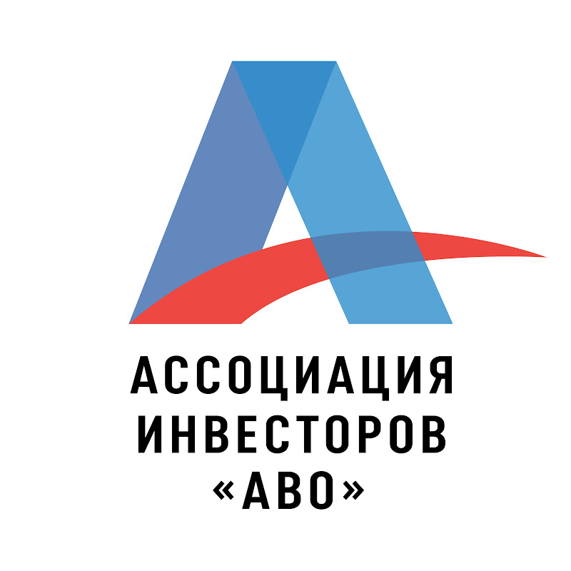 Ассоциация инвесторов "АВО"