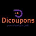 دي كوبون