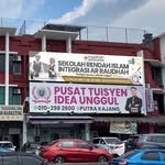 Sekolah Rendah Islam Integrasi Ar Raudhah Putra Kajang, Kajang