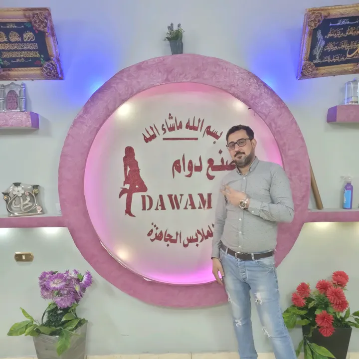 مصنع دوام للملابس