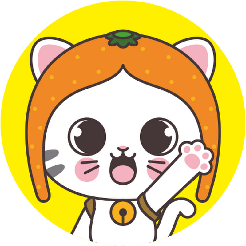 Orangecat 귤냥이와 친구들 