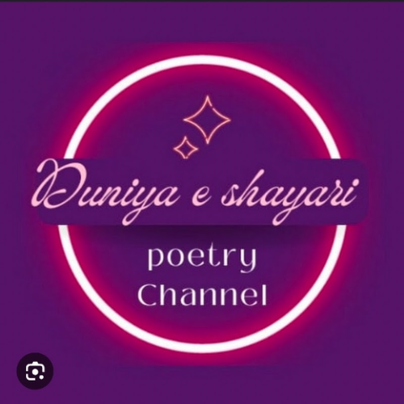 Duniya E Shayari 