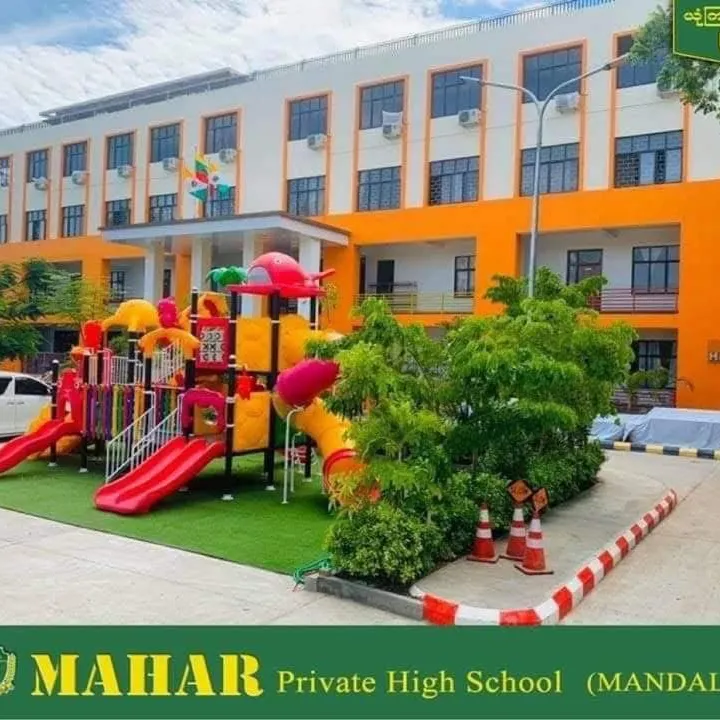 Mahar Private School