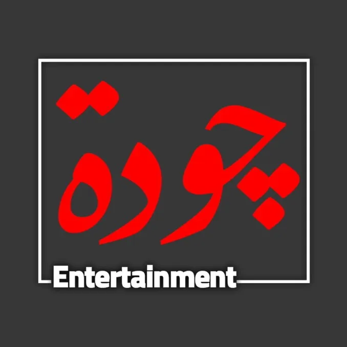 Jawda