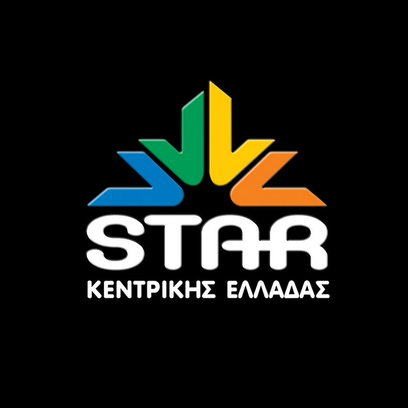 Star Κεντρικής Ελλάδας