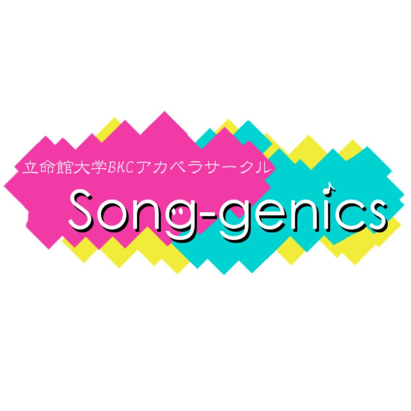 Song-genics channel
