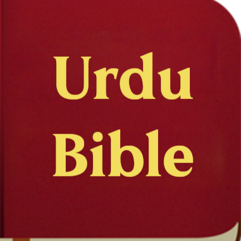 Urdu bible and Masih Geet 