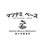 マツナミベース