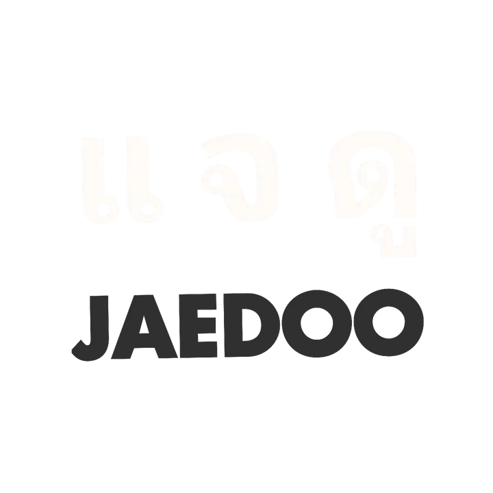 แจดู