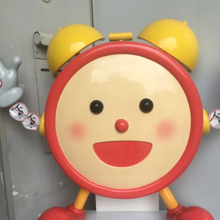 ごりらび