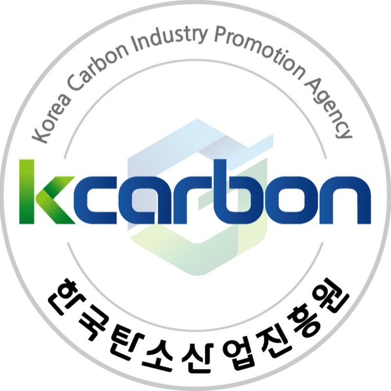 한국탄소산업진흥원