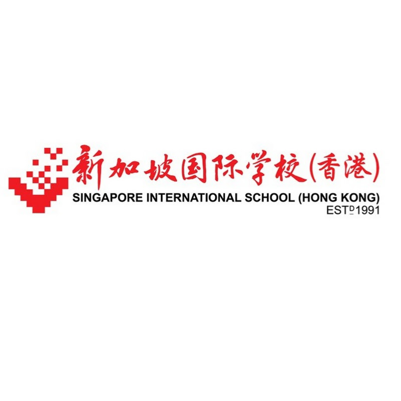 Singapore International School Hong Kong 新加坡国际学校香港
