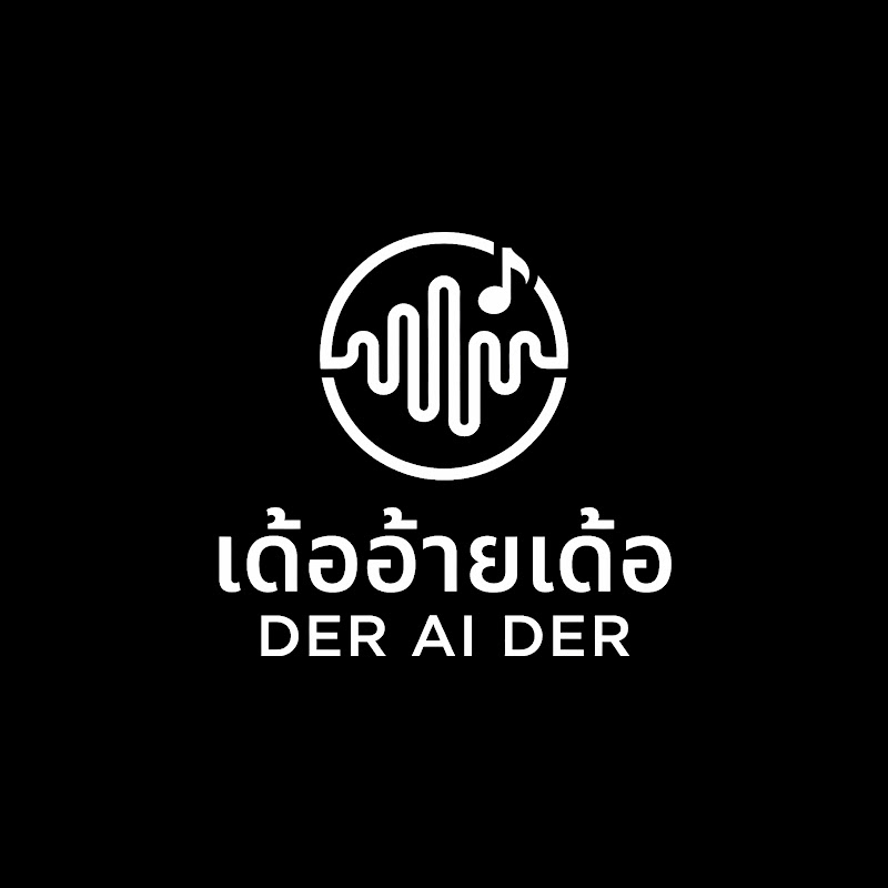 DER AI DER