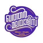 QATAR MALAYALEES