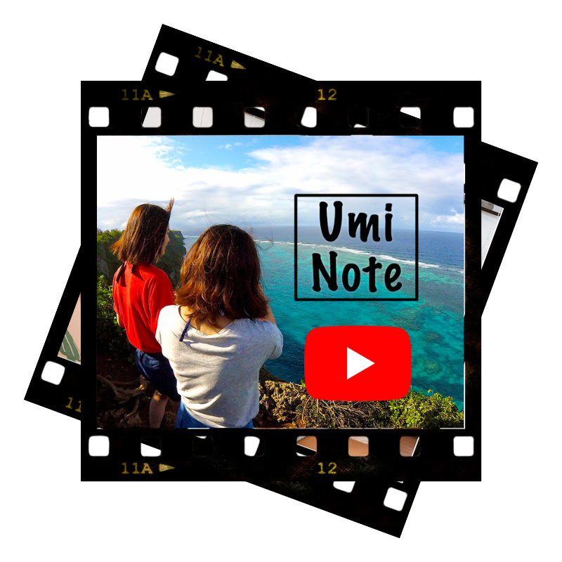 Umi Note
