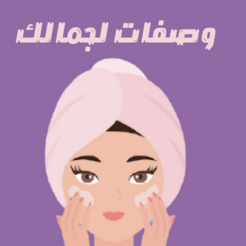 hasnae channel قناة حسناء