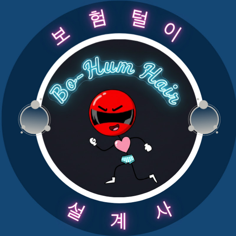 보험털이설계사