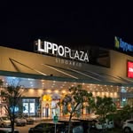 Lippo Plaza Sidoarjo