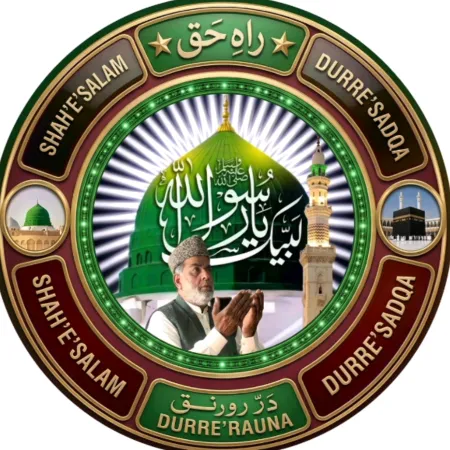 Anwar Ahmad