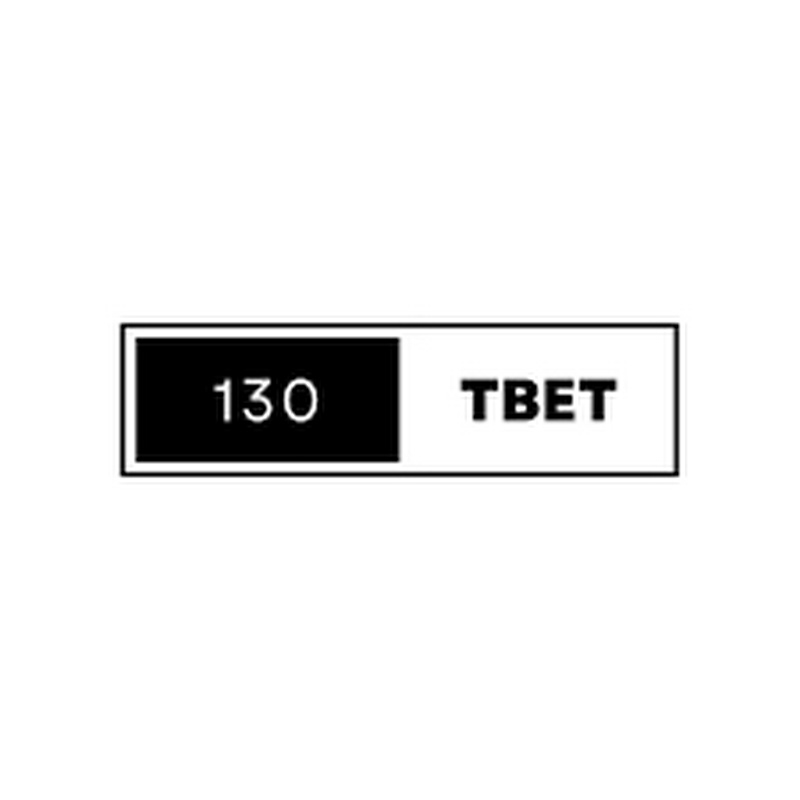 130TBET