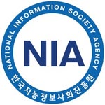 한국지능정보사회진흥원