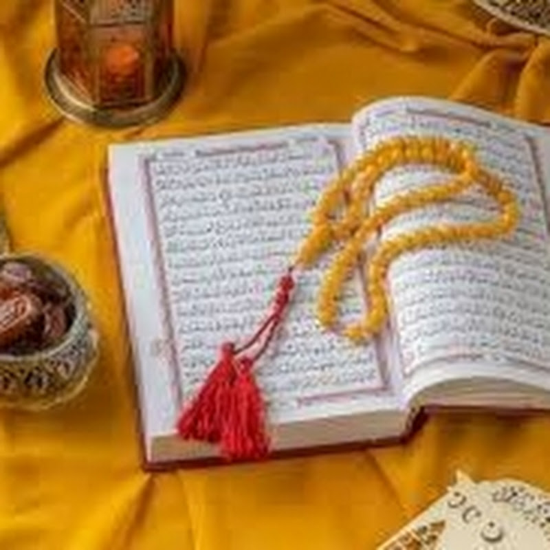Sabeel-ul-Hidayah Official
