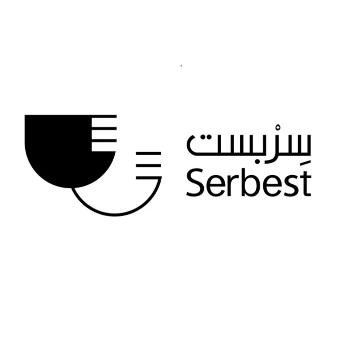 Serbest