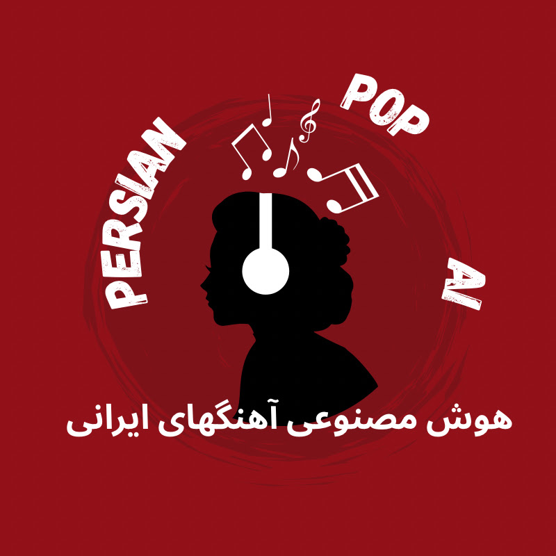 Persian Pop Ai & Tarjiband