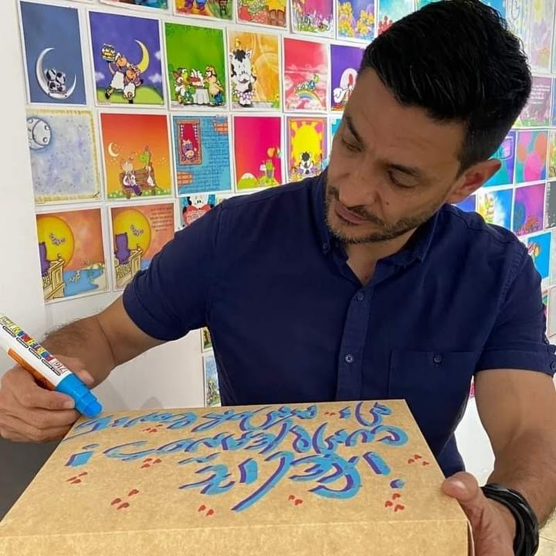 Taller de Sueños