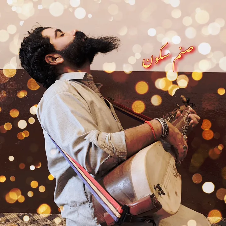 💜🎸 سازپرست 🪕💜