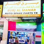 Burj Almanar Autospare Parts