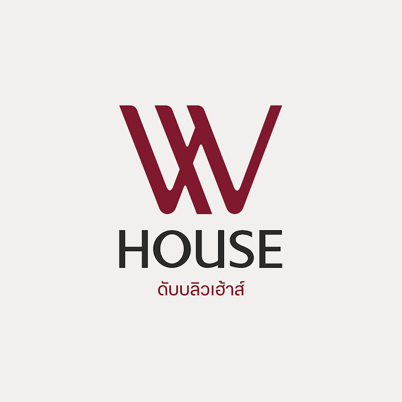 W HOUSE บริษัทรับสร้างบ้านหรู บ้านสไตล์โมเดิร์น