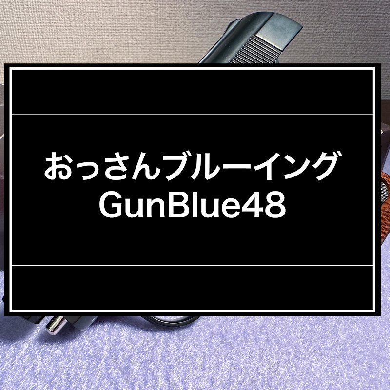 Gun Blue48