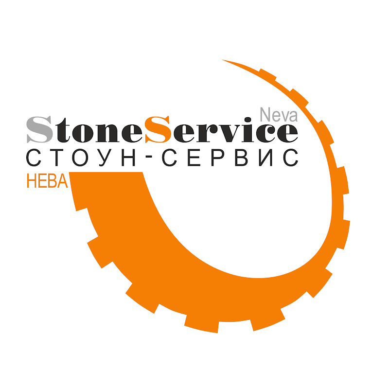 Стоун-Сервис-Нева